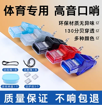 Professional Referee Whistle for Outdoor Training, High-Pitch Rescue Whistle for Basketball, PE Teachers, Dolphin Whistle with Extra Loud Sound