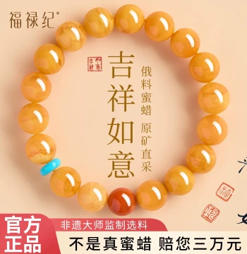 Natural Amber Bracelet for Women - Premium Russian Butterscotch Amber with Southern Red Agate, Official Flagship Store Gift for Mom