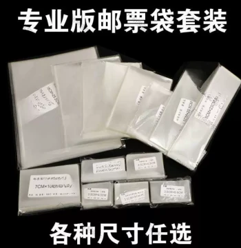 Comprehensive Stamp Protection Sleeve Kit for Beginners, Multi-Size Philatelic Collection Bags for Various Stamps