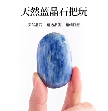 Natural Kyanite Handheld Ornament – Raw Crystal Stone for Portable Play and Display