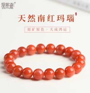 Full-Color Full-Flesh Natural Southern Red Agate Bracelet, Cherry Red Multi-Wrap Strand, Persimmon Red Crystal Gift from Liangshan and Baoshan