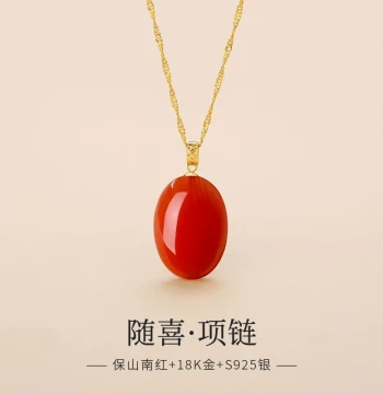 Baoshan Southern Red Agate Wushi Pendant Necklace for Women, 18K Gold Persimmon Red Full-Flesh Jiuzi Lihuo Cabochon