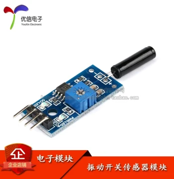 [Youxin Electronics] Vibration Switch Sensor Module, Shock Module, Alarm Module, Electronic Components