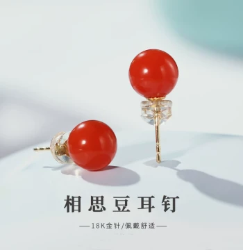 Southern Red Agate Stud Earrings in 18K Gold, Women's Red Jewelry, Premium Cherry Red Full-Color Bean-Shaped Hoops