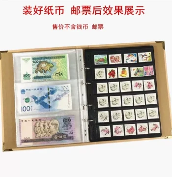 Banknote and Stamp Collection Album, Coin Holder, Commemorative Note Sleeve, Philately Book, Stamp Storage Book, Empty Coin Collection Protector