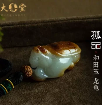 Unique Piece [Hetian Jade · Dragon Turtle] Premium Portable Cultural Play Jade Handle for Men, One Item One Certificate