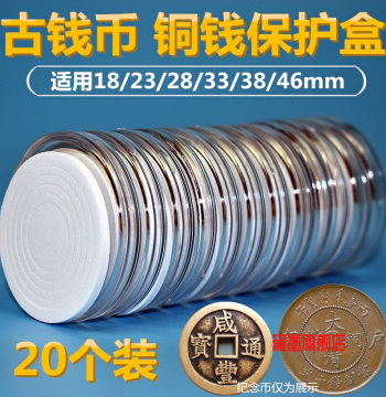 In-Stock Commemorative Coin Holder Set - Adjustable with Padding - Round Protective Box for Silver Coins and Medals