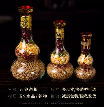 Express Shipping Burial Accessories - Crystal Five-Grain Abundance Box for Tomb Offerings and Funeral Rituals