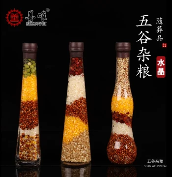 Shanwei Burial Goods Five Grains Colorful Grain Sacrificial Burial Ornament Companion Burial Item Cemetery Ornament Funeral Supplies
