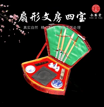 Four Treasures of the Study Grave Site Cemetery Ornament Burial Goods Family Funeral Items Interment Products Ancestral Worship Memorial Tomb Sweeping