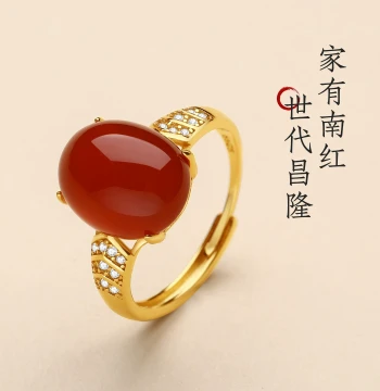 Natural Raw Mine South Red Agate Ring for Women, Baoshan Ice Red Cabochon Silver-set Adjustable Open Band Red Jade Gemstone Jewelry