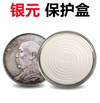 Adjustable Round Coin Cases for Yuan Datou Silver Dollars, Xiao Tou, Sanjiangyuan, Rabbit, and Dragon Year Commemorative Coins