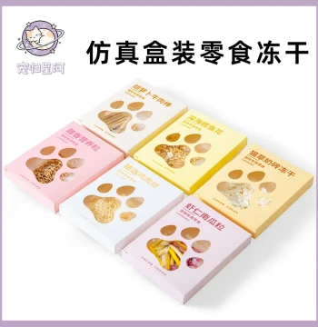 Pet Memorial Sacrificial Paper Products - Joss Paper and Money for Cats and Dogs - Head Seven and Tail Seven Funeral Burning Supplies