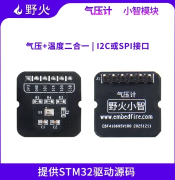Wildfire Xiaozhi Series SPL06 Barometer Module – Combined Atmospheric Pressure and Temperature Sensor Module