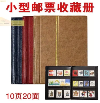 Stamp Collection Album, Miniature Stamp Book, Philately Protection Binder, Empty Album with Stamp Sleeves