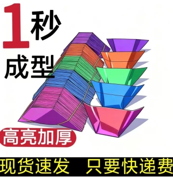 Viral TikTok Colorful Gold Ingots – Semi-Finished Home Decor Blessing Ornaments, New Chinese Style Creative Gifts (Limited-Time Offer)