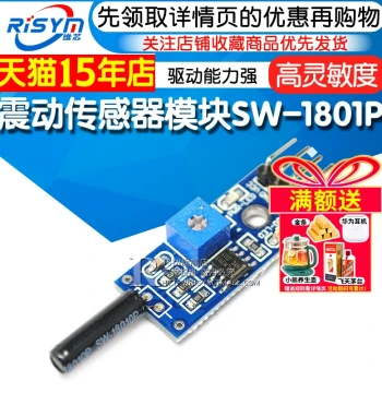 Risym High-Sensitivity Vibration Sensor Module SW-18010P Alarm Induction Module