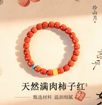 Natural Persimmon-Red Agate Bracelet - Original Sichuan Mine Southern Old-Style Barrel Beads with Amber and Turquoise for Men and Women