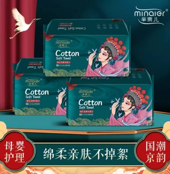 Minaier Disposable Face Towels: Official Authentic Guochao Style Soft Cotton Makeup Remover Cleansing Cloths for Gentle Skin Care