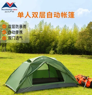 Mountaintop View Portable Folding Tent - Single Person Automatic Setup Camping Gear for Heavy Rain, Overnight Wild Camping