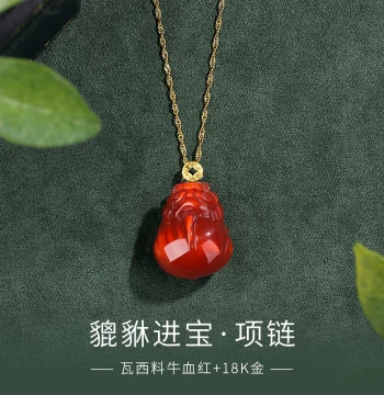 Natural Southern Red Agate Pixiu Pendant for Women - 18K Gold Coin Design, Waxi Material, Ox-Blood Red, Wealth-Attracting Chinese Style Necklace