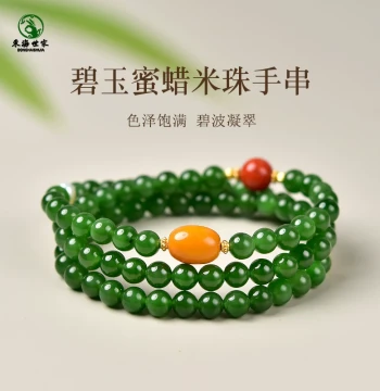 Jasper Bracelet with Donghai Southern Red Agate, Pearl, Jadeite, Honey Wax, Rice Beads, and Hetian Jade - Three-Row Design