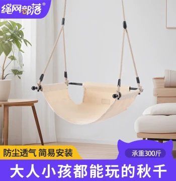 Indoor/Outdoor Children's Swing - Baby Rope Net Hammock, Adult Balcony Hanging Chair for Home and Garden by Rope Net Tribe
