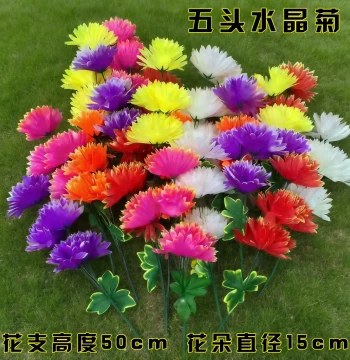 Five-Head Crystal Chrysanthemum for Qingming Festival – Artificial Silk Flowers, Paper Crafting Supplies for Tomb Sweeping and Offering Gold Ingots