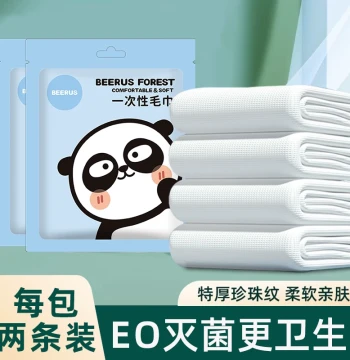[2-Pack] Thickened Portable Disposable Towels