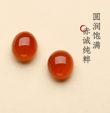 Natural Raw Southern Red Agate Stud Earrings for Women, 18K Gold Baoshan Hewan Icy Red Pigeon Egg Cabochon High-End Jewelry