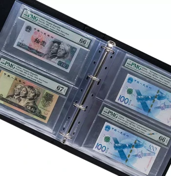 PMG Graded Paper Currency Collector's Album - Positioning Book for Certified Notes with Protective Sleeves (Baocui, Aicang, Gongbo)