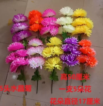 Premium Artificial Chrysanthemums for Qingming Festival Tomb Sweeping - Silk Flowers for Remembrance, Decorative Ornaments, Wholesale