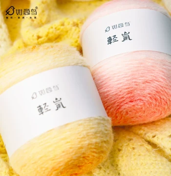 Ruyiniao Qinglan Long-Staple Gradient Yarn, Hand-Knitted Crochet Seven-Star Blanket, Scarf, Garment Material Kit Thread