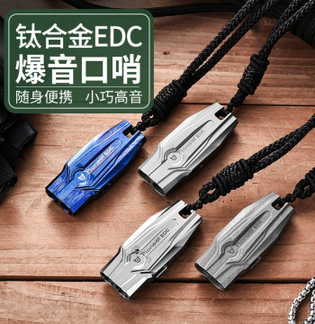 Outdoor Titanium Alloy Whistle - High-Decibel Emergency Survival Signal for Travel, Referee Training, Cross-Border Starship Theme