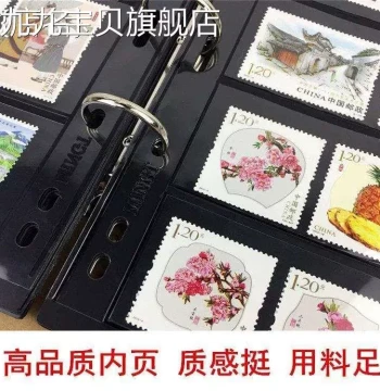 Jisu 2000-Sheet High-Capacity Stamp Album for Philatelic Collection, Protective Sleeves for Quad Blocks and Small Stamps