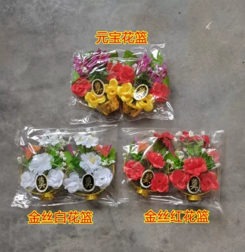 Small Funeral Wreath for Qingming Festival - Burial Supplies, Mini Basket, Grave Urn Ornament, Memorial Offering Items