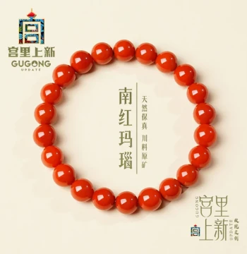 Palace-Style New Arrival: Southern Red Agate Bracelet for Women - Premium Beaded Strand for Birth Year & Birthday Gifts