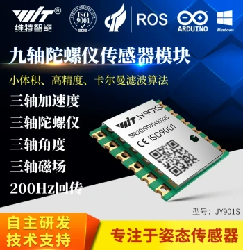 WitMotion 9-Axis Accelerometer Gyroscope Magnetometer Attitude Angle Sensor Module JY901S