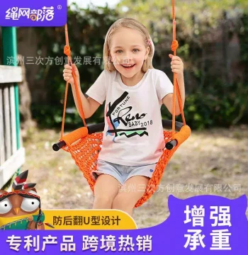Children's Indoor Swing Chair - Amazon Baby Outdoor Swing Seat, Park Swing Toy with Rope Net and Tribal Design