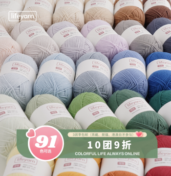 lifeyarn Cocoa Milk Cotton DIY Knitting and Crochet Sweater Kit - 4-Ply Yarn Balls