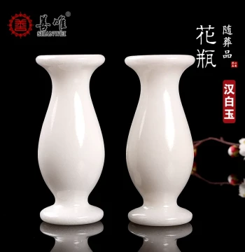Pair of White Marble Small Vases, Burial Accessories, Funeral Supplies, Grave Stone Carving Ornaments for Worship and Interment