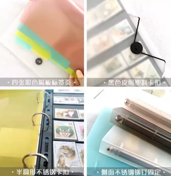 New Stamp Loose-Leaf Binder Album - Empty Collector's Book with Protective Sleeves (Z-Series)