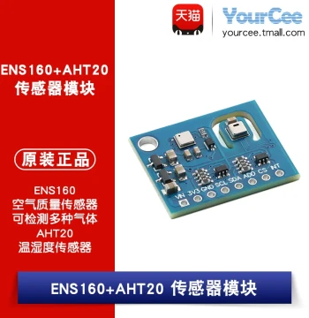 ENS160+AHT20 CO2, eCO2, TVOC Air Quality Gas Sensor Module