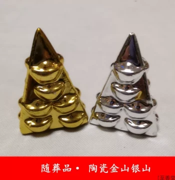 Burial Goods Porcelain Golden Mountain and Silver Mountain Pair Sacrificial Urn Burial Ornament Cemetery Sacrificial Tomb Sweeping Paper Burning