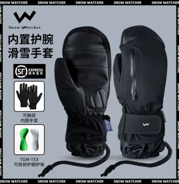 Wangxuezhe Ski Gloves Built-in Wrist Guard 3M Thinsulate Warm Cotton Cold-Proof Waterproof Mittens Single/Dual Board Unisex