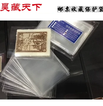 Hao Cang Tian Xia Stamp Protection Sleeves for Sheetlets - 100 Packs, 7.0cm*10.0cm F