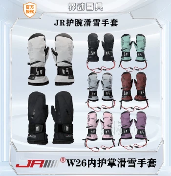 New JR Ski Gloves for Single and Double Boards, Palm and Wrist Protection, Fingerless Design, Waterproof and Wear-Resistant Kevlar Mittens