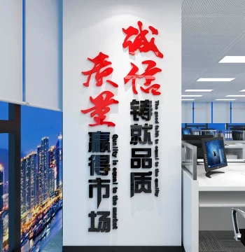 Xinxiang 3D Motivational Wall Decals for Factory Workshops and Corporate Offices