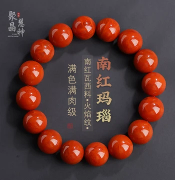 Collector-Grade Natural Southern Red Agate Bracelet with Full Color and Flesh, Liangshan Waxi Material Flame Pattern Unisex Jin Hong Agate Bracelet