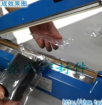Stamp Sleeve Sealing Machine - OPP Bag Heat Sealer for Collectible Stamp Protection
